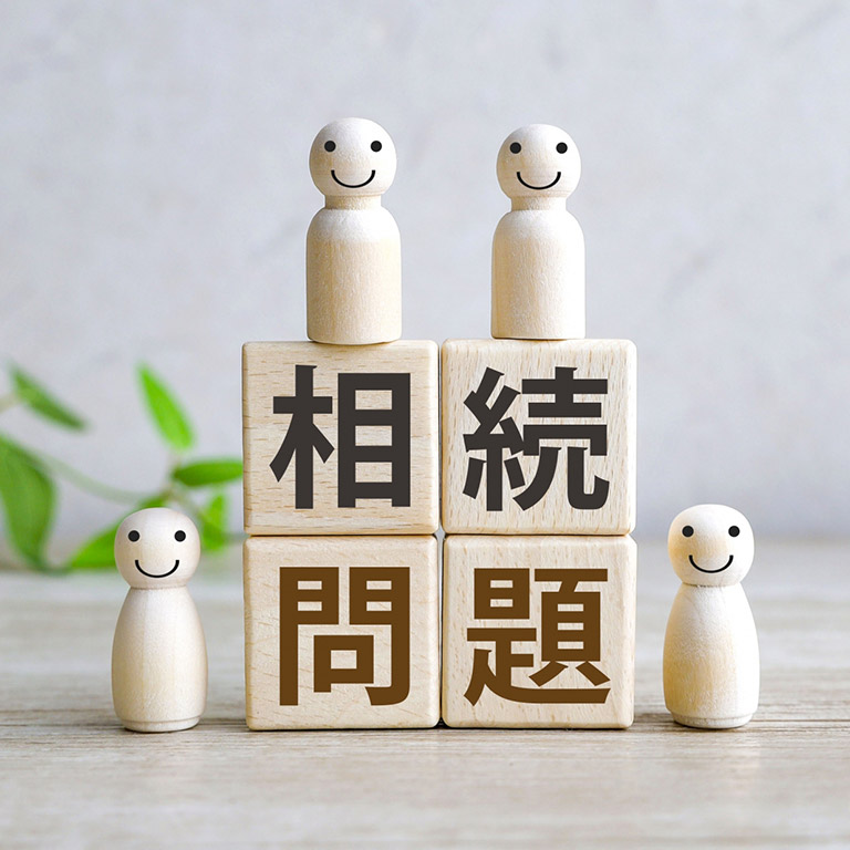 相続放棄